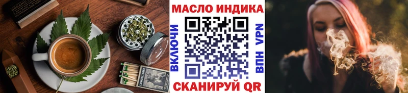Еда ТГК конопля  кракен маркетплейс  Буй 