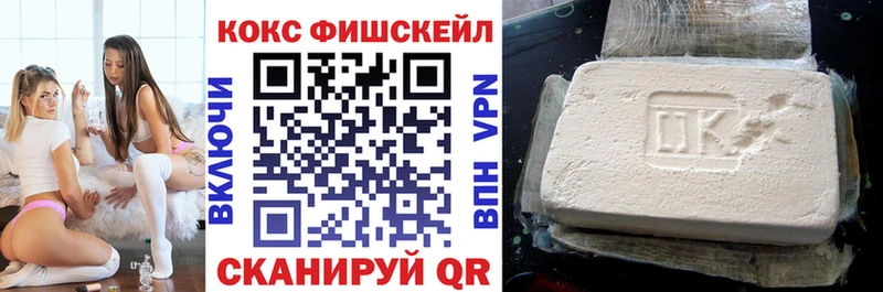 COCAIN 98%  Буй 