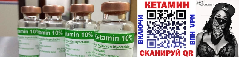 купить наркоту  Буй  КЕТАМИН VHQ 