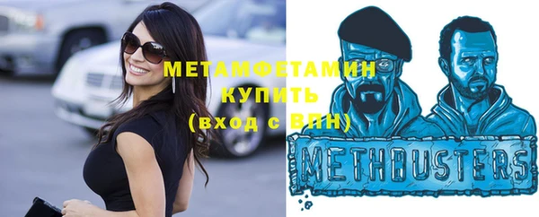 марки nbome Алексеевка