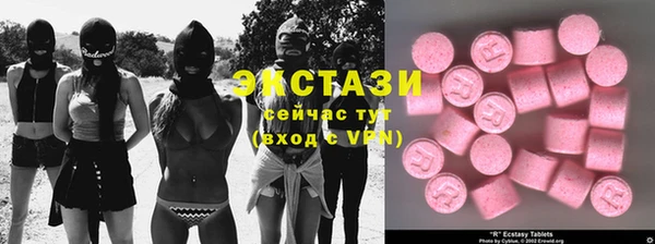 экстази Алзамай