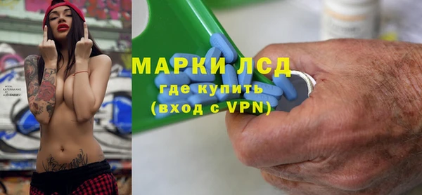 марки nbome Алексеевка