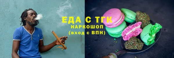 марки nbome Алексеевка