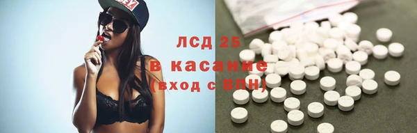 экстази Алзамай