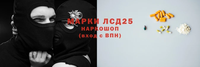 марки nbome Алексеевка