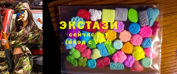 MDMA Дегтярск