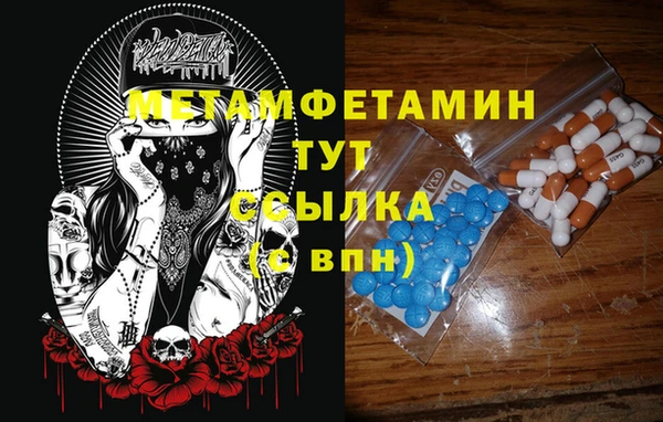 экстази Алзамай