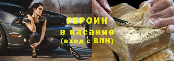 марки nbome Алексеевка