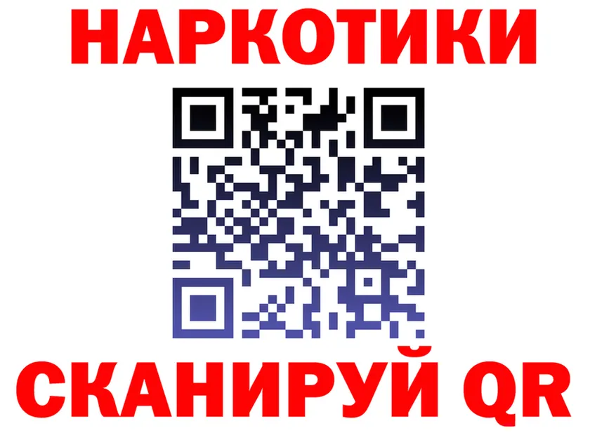APVP Crystall зеркало площадка МЕГА Буй
