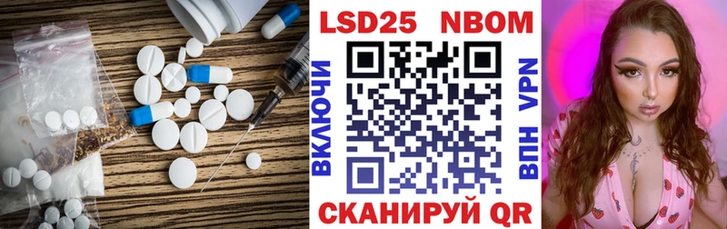 Лсд 25 экстази ecstasy  цены   нарко площадка Telegram  Буй 