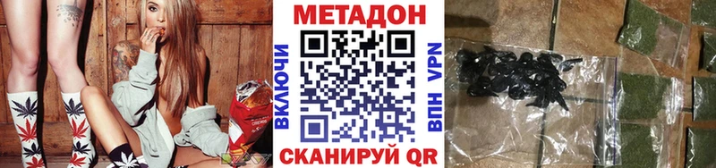 цены   Буй  МЕТАДОН methadone 