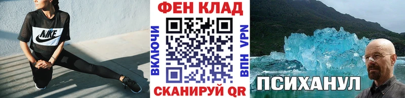 Первитин витя  Буй 