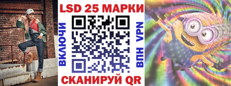 Марки NBOMe 1500мкг Буй