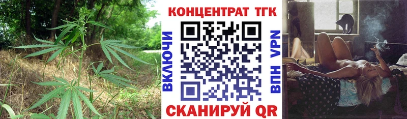 blacksprut ONION Буй Дистиллят ТГК вейп хочу