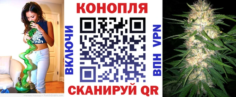 купить наркотик Буй Конопля White Widow